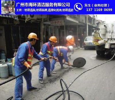 清理化粪池-荔湾区周门路清理化粪池怎么收费-广州疏通管道